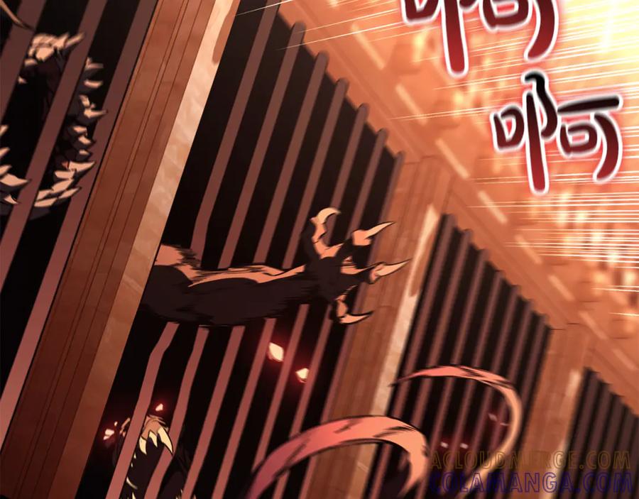 《灾难级英雄归来》第134话 危机 第41页