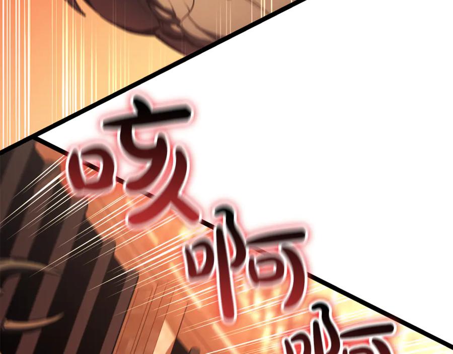《灾难级英雄归来》第134话 危机 第40页