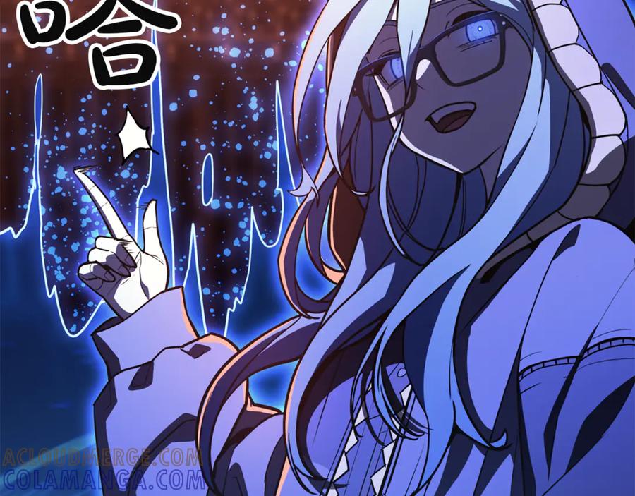 《灾难级英雄归来》第134话 危机 第25页