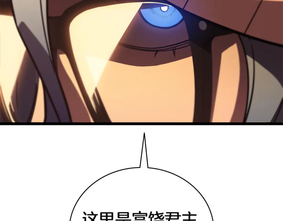 《灾难级英雄归来》第134话 危机 第36页