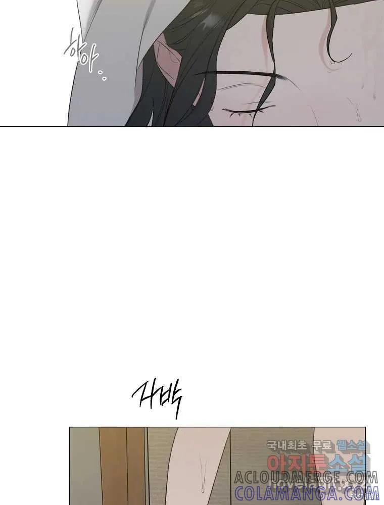 不可为之事 第14话 第64页