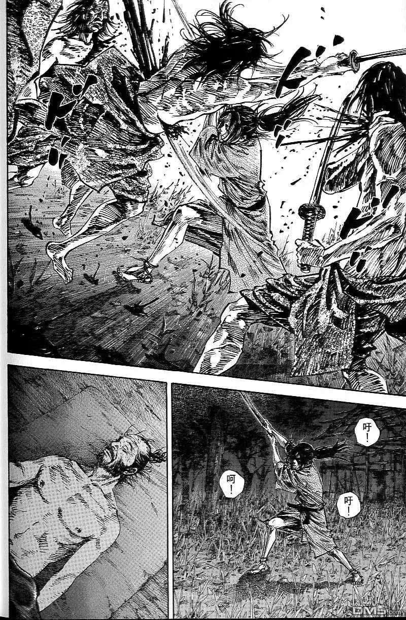 浪客行 - 第15卷 - 第103张图