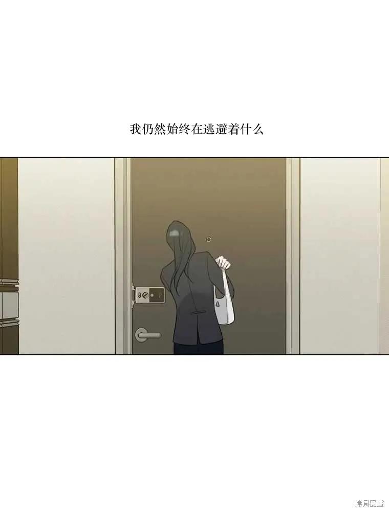 不可为之事 第14话 第66页