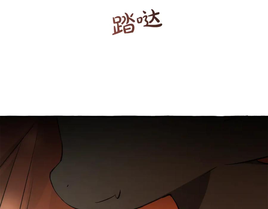 成为伯爵家的废物 第157话 龙龙的忧郁 第204页