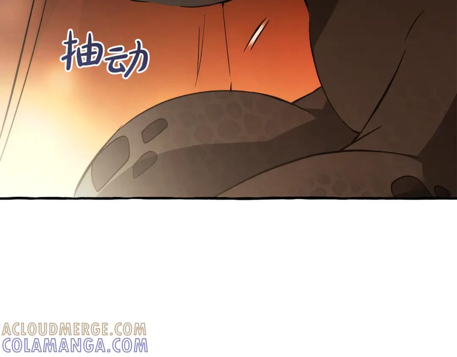 成为伯爵家的废物 第157话 龙龙的忧郁 第205页