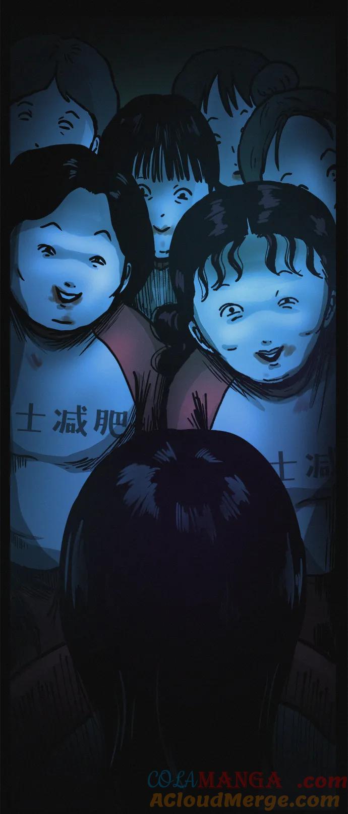 可疑的减肥俱乐部 - 第17话 最后一位参与者 - 第37张图