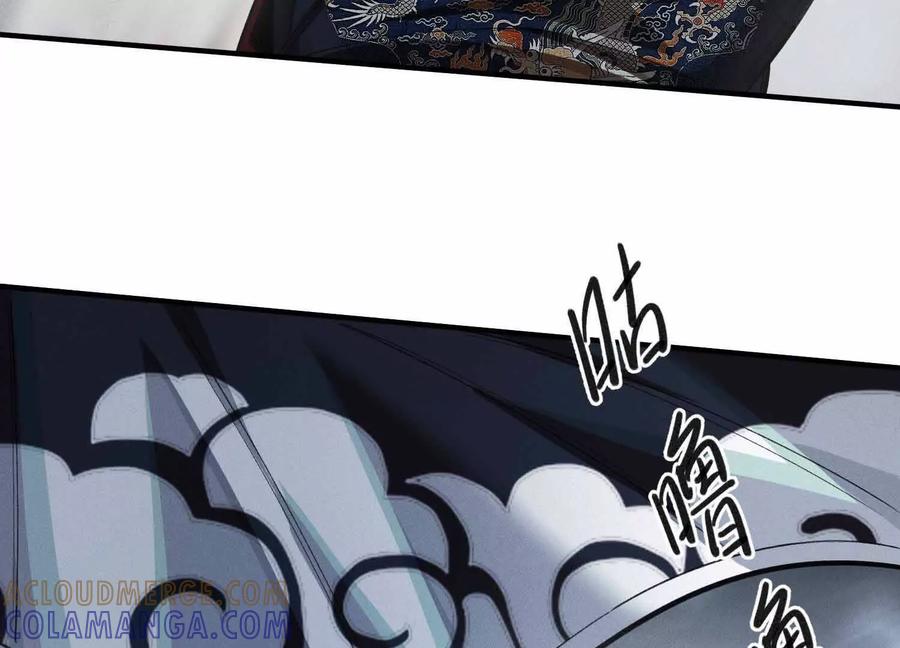 《超频玩家》雷力风行 第45页