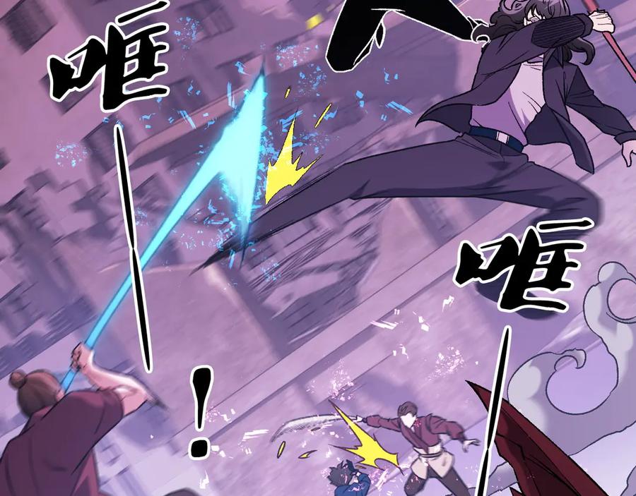 《全民转职：无职的我终结了神明！》第172话 意料之外的故人 第6页