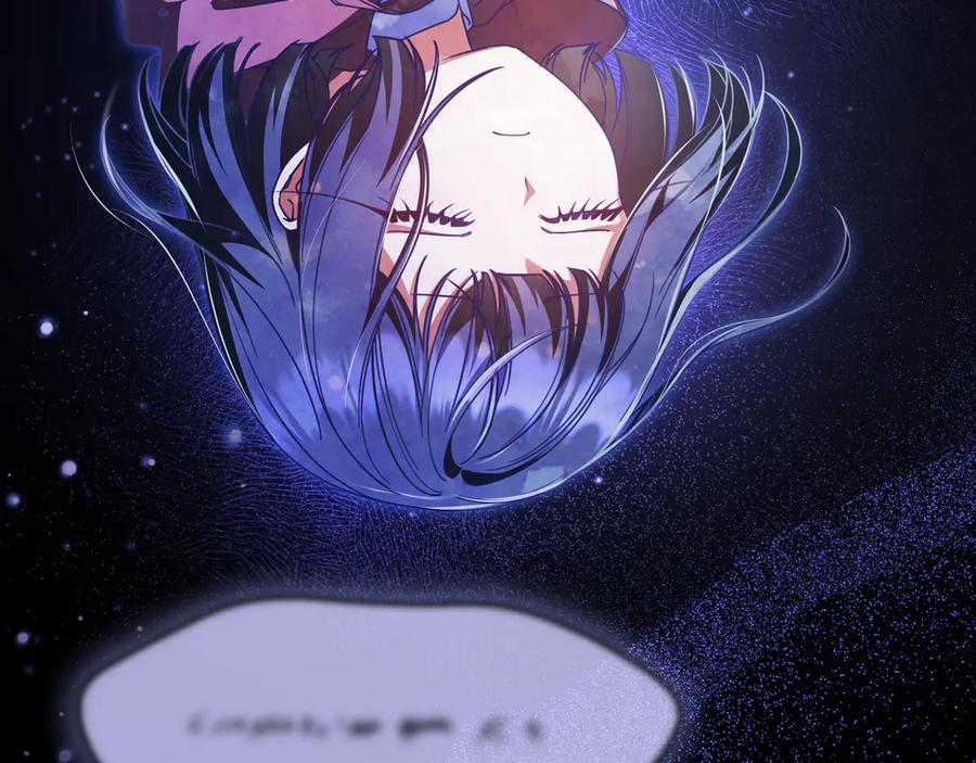 《只想在反派爸爸身边躺平》第17话 万幸 第11页