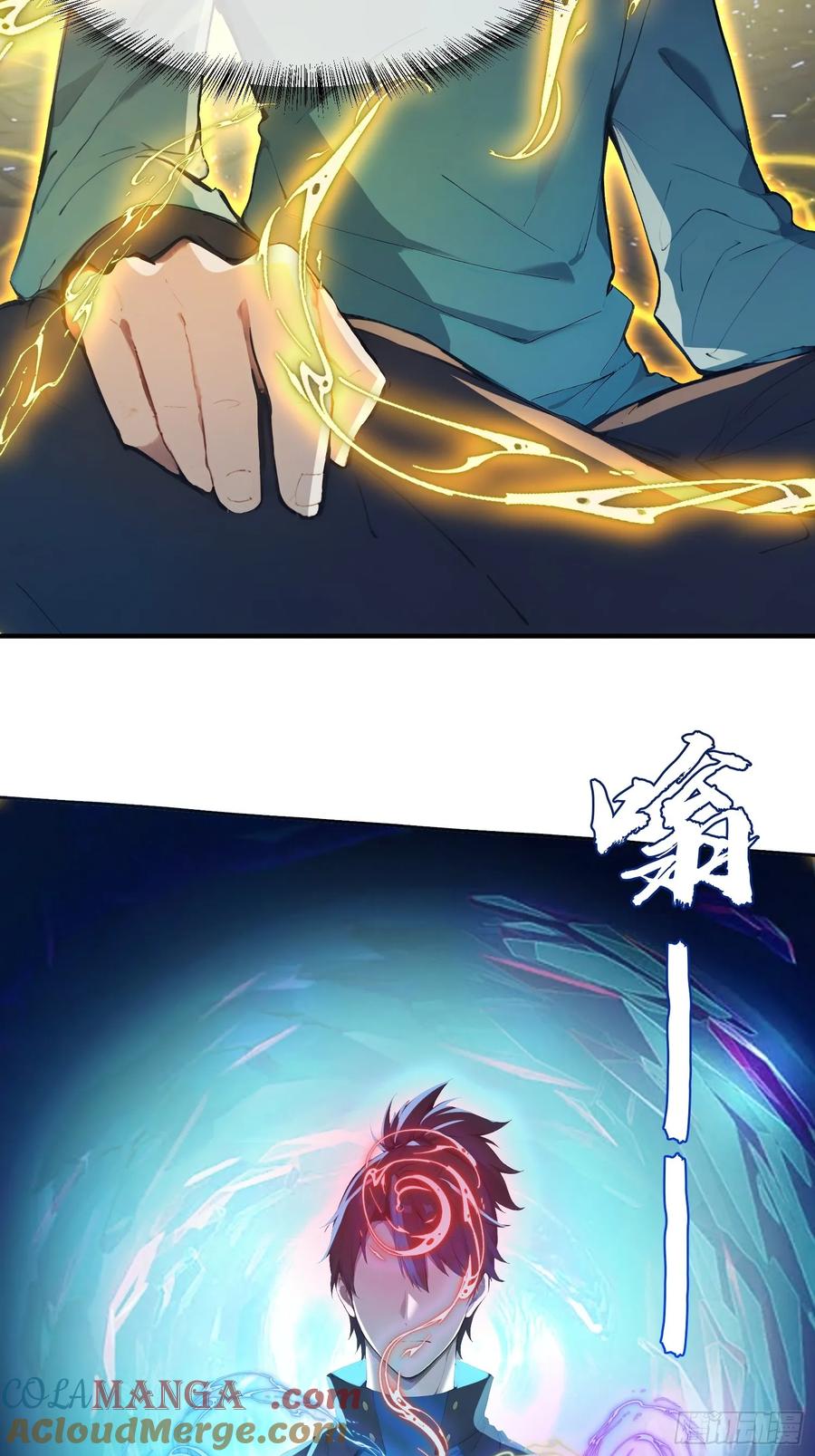 我复苏了华夏神明 - 17 强如真神 - 第4张图