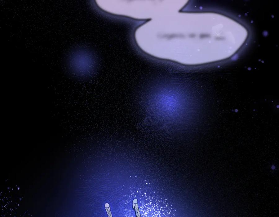 《只想在反派爸爸身边躺平》第17话 万幸 第7页