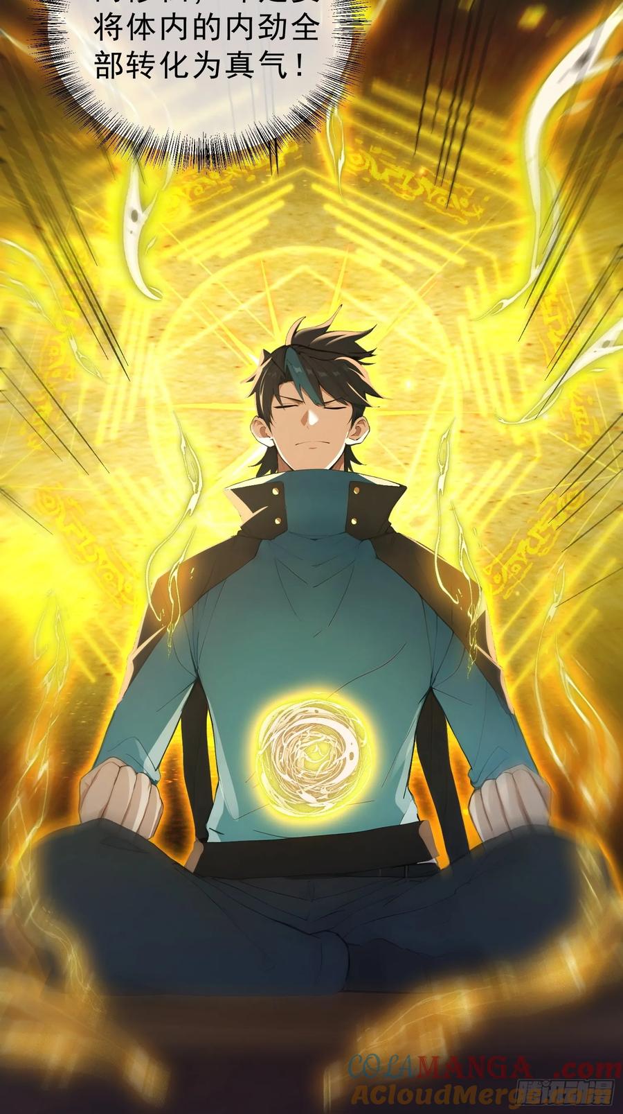 我复苏了华夏神明 - 17 强如真神 - 第7张图