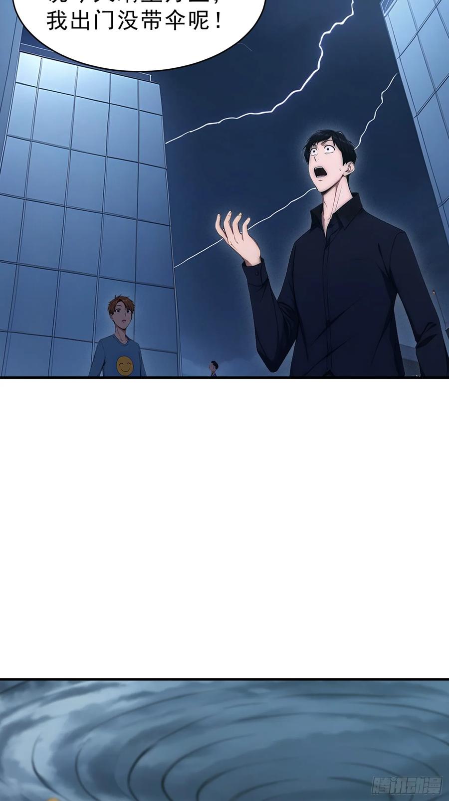 我复苏了华夏神明 - 17 强如真神 - 第14张图