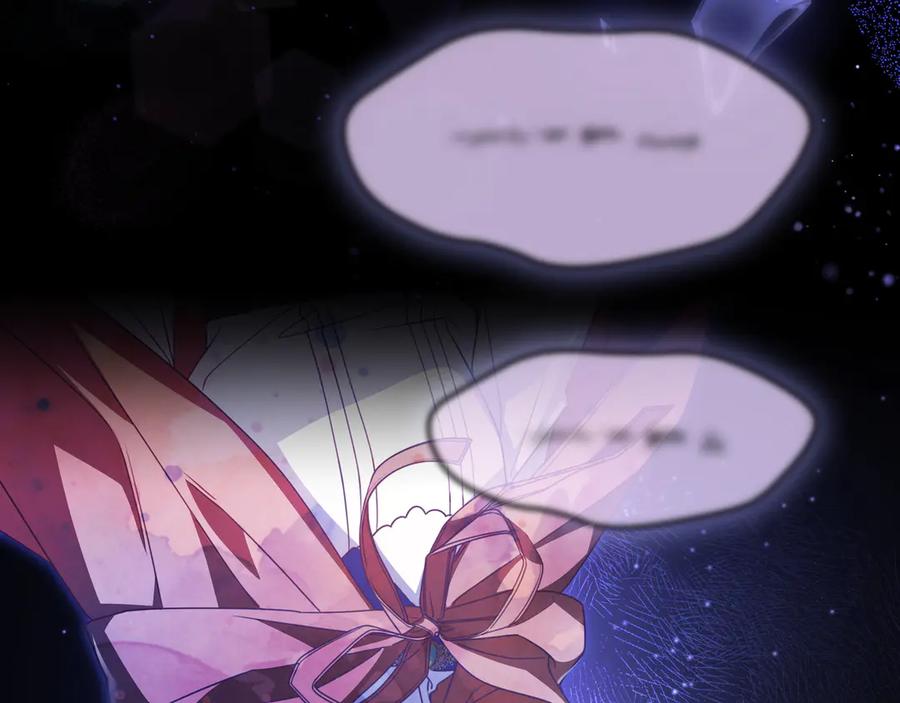 《只想在反派爸爸身边躺平》第17话 万幸 第10页