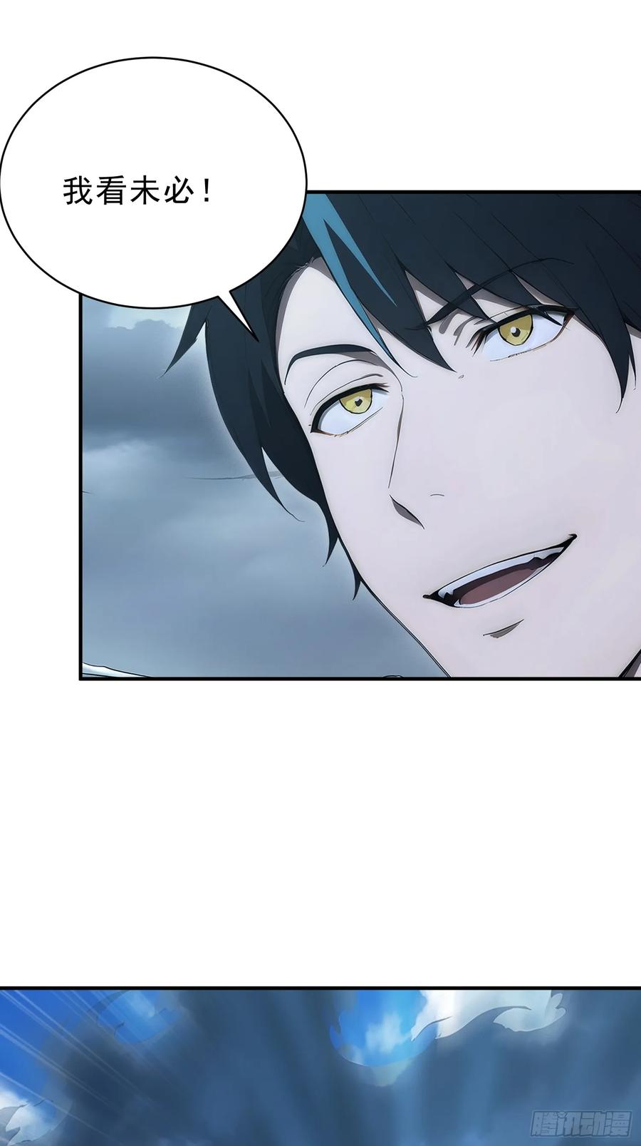 我复苏了华夏神明 - 17 强如真神 - 第27张图