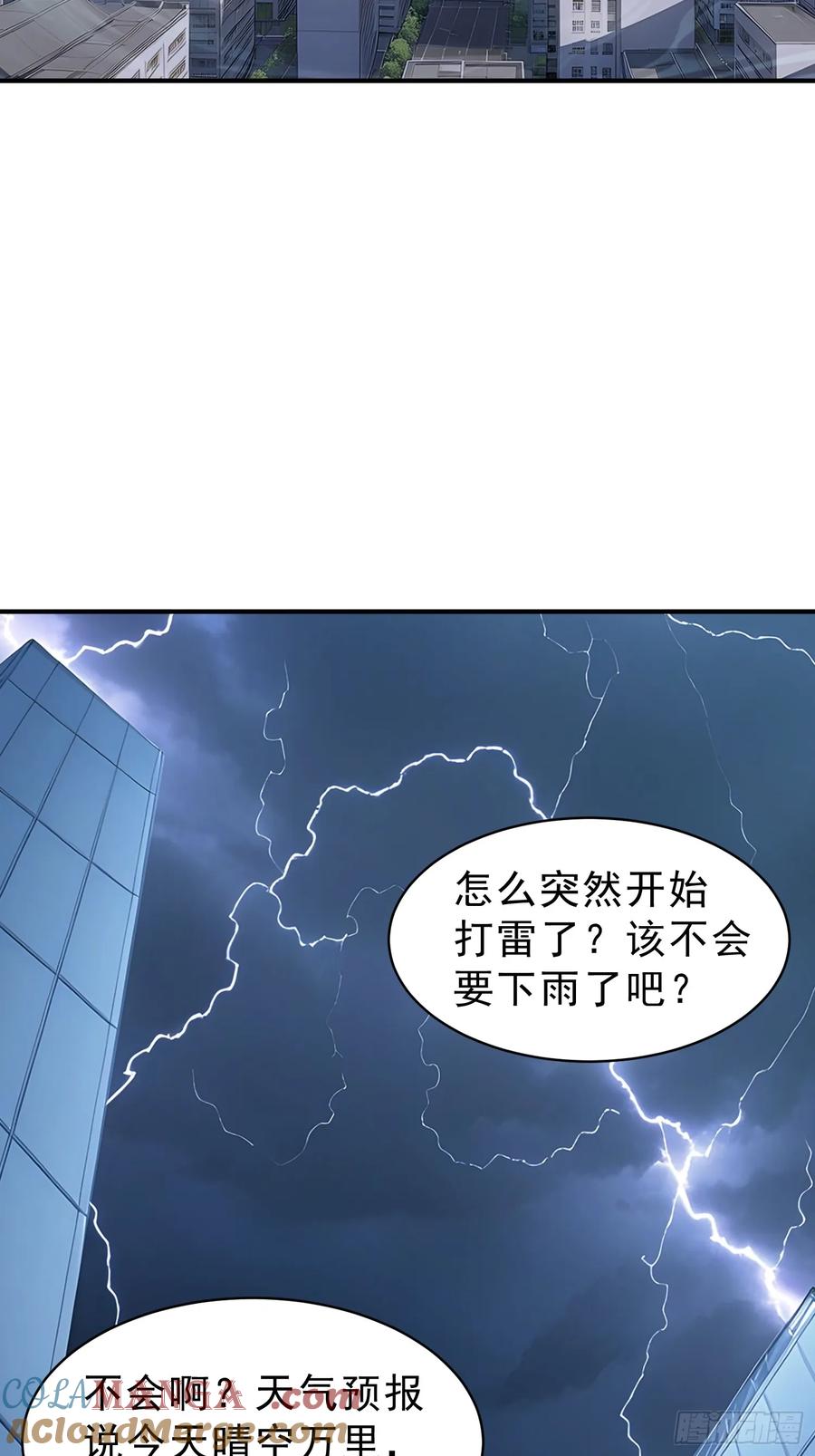 我复苏了华夏神明 - 17 强如真神 - 第13张图