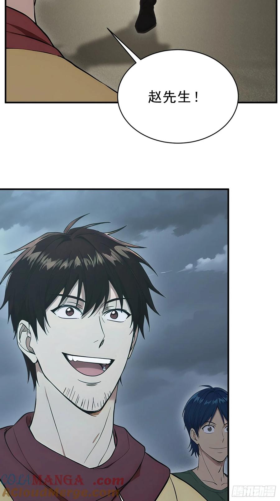 我复苏了华夏神明 - 17 强如真神 - 第25张图