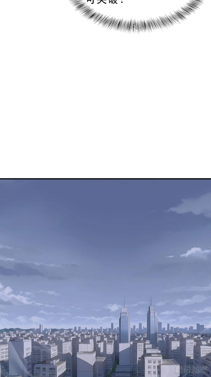 我复苏了华夏神明 - 17 强如真神 - 第12张图