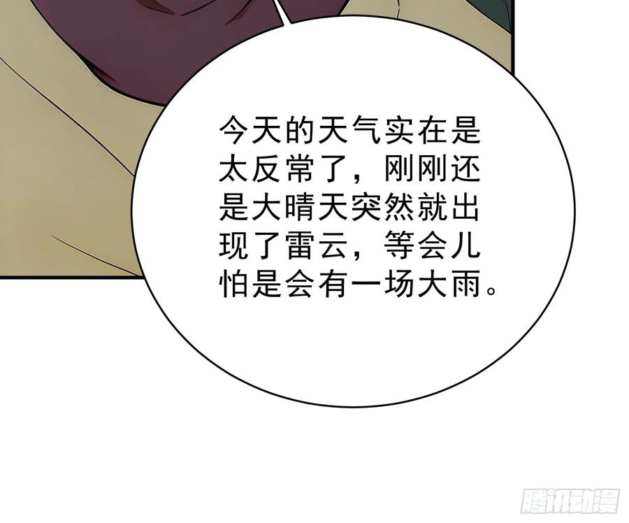 我复苏了华夏神明 - 17 强如真神 - 第26张图