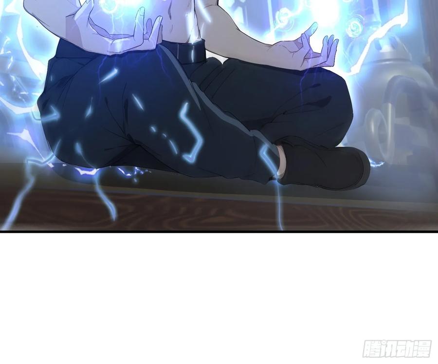 我复苏了华夏神明 - 17 强如真神 - 第18张图