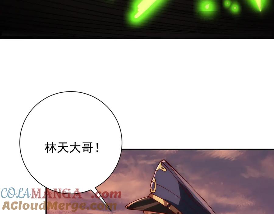 《异能重生我提前登顶》第31话 真相 第85页