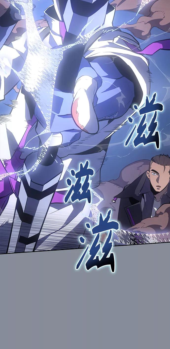 《7FATES： CHAKHO》第19集 第53页