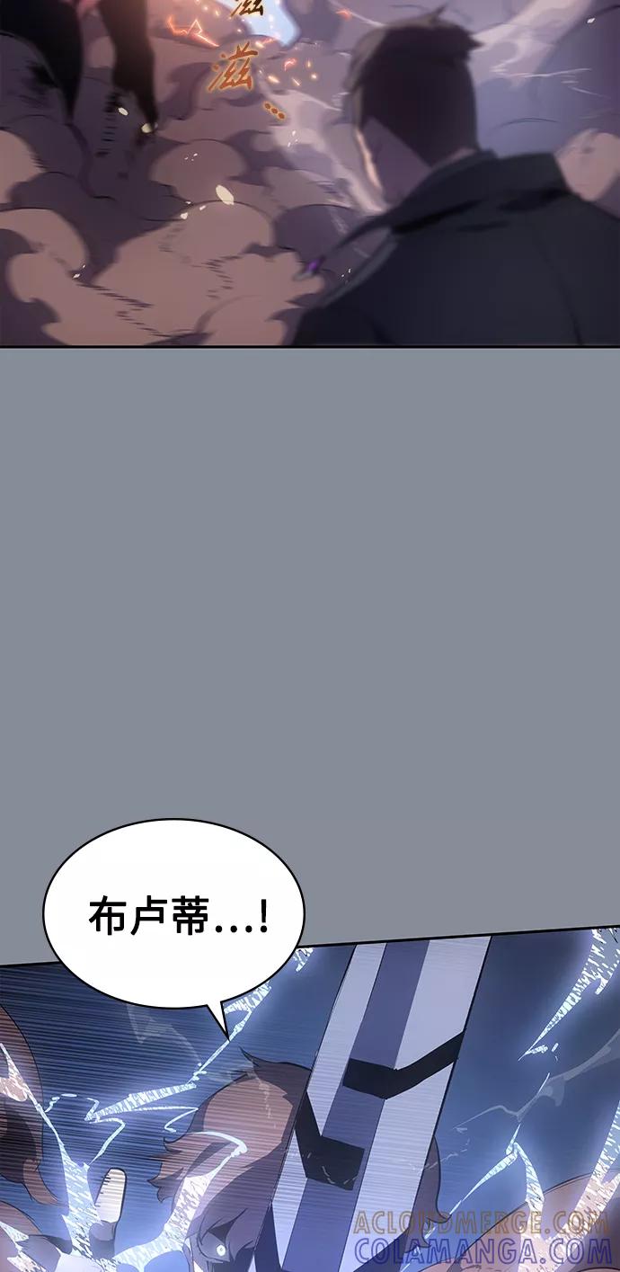 《7FATES： CHAKHO》第19集 第52页