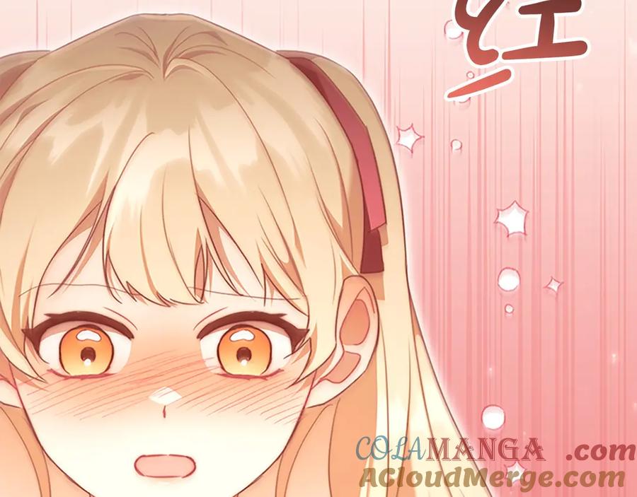 奶萌魔力小公主 番外4 爸爸不会结婚的 第157页