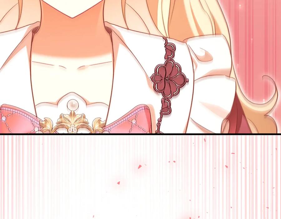 奶萌魔力小公主 番外4 爸爸不会结婚的 第158页