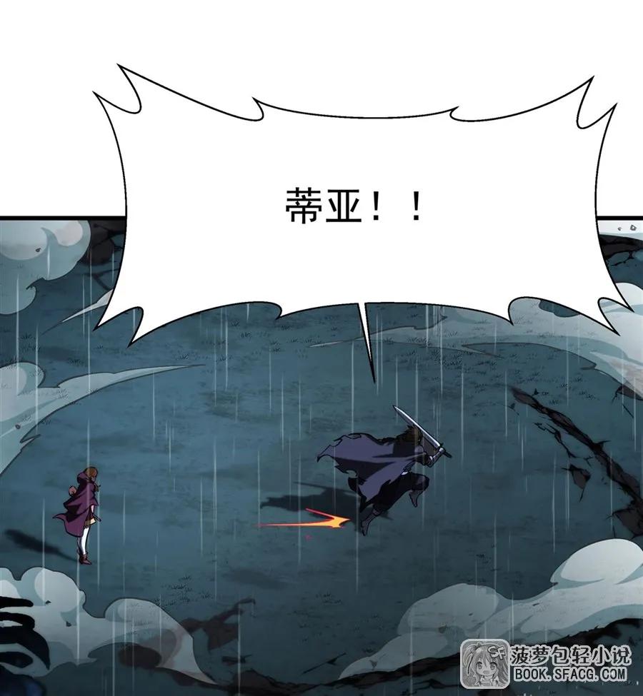 凤傲天小说里的黄毛反派也想幸福 20 预料之外 第66页