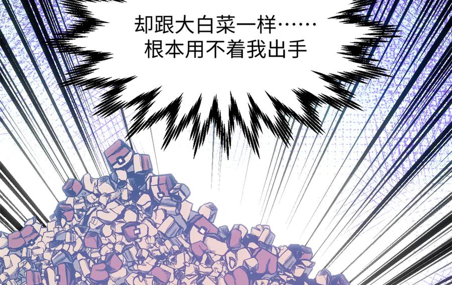 顶级气运，悄悄修炼千年 204 神宫的邀请,剑修黑影 第164页