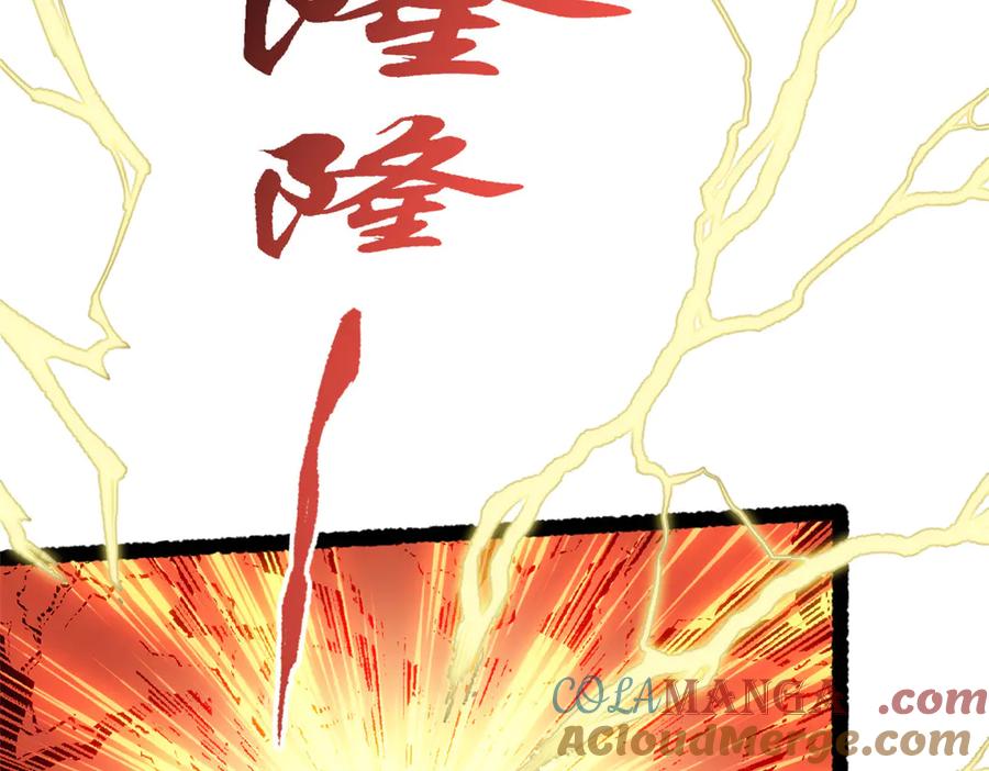顶级气运，悄悄修炼千年 204 神宫的邀请,剑修黑影 第181页