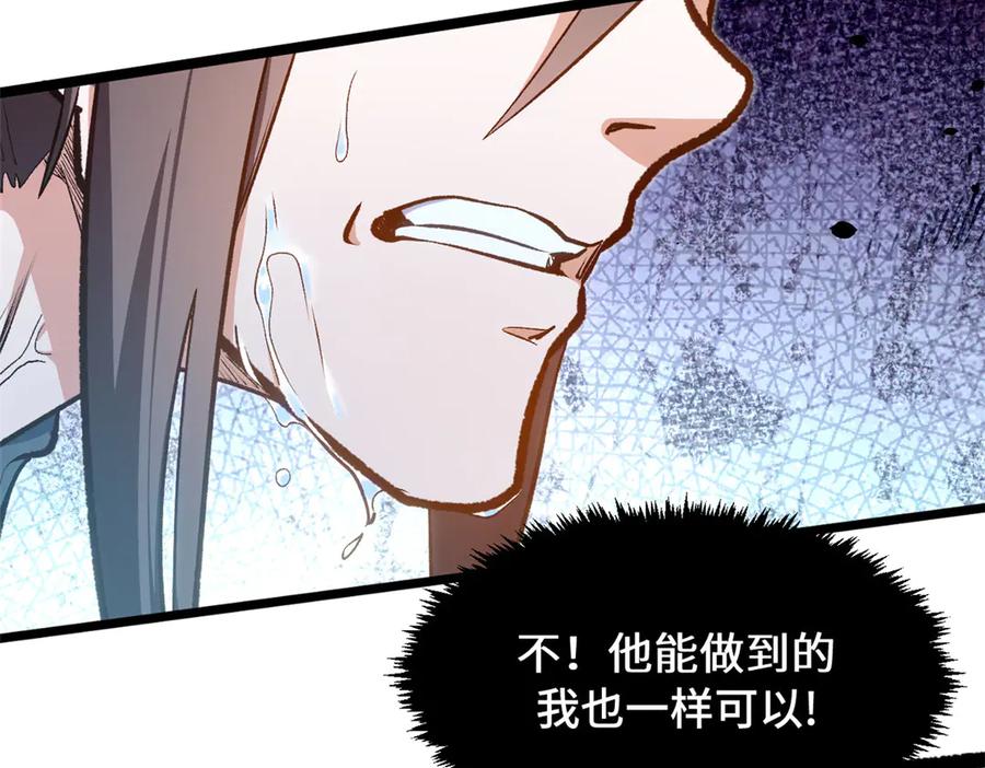 顶级气运，悄悄修炼千年 204 神宫的邀请,剑修黑影 第130页