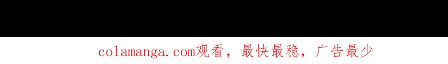 《我真不是反派大佬》第249话 出征！沧阳市！ 第70页