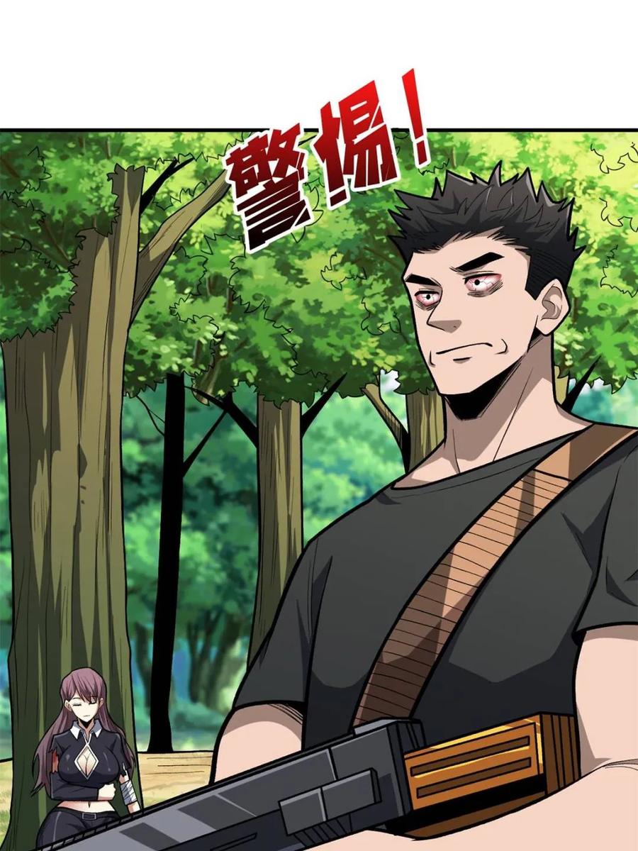 《我真不是反派大佬》第249话 出征！沧阳市！ 第47页