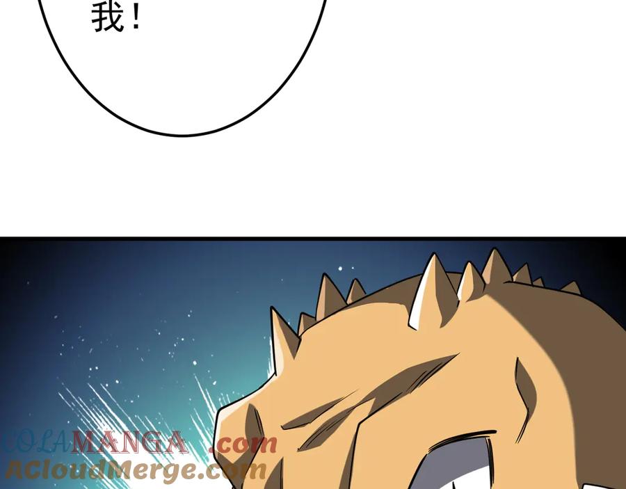 《全球惊悚：开局万亿冥币》第248话 混乱地带！ 第157页