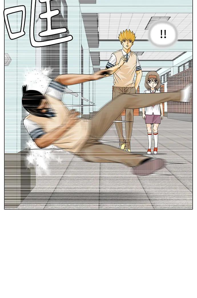 最强传说姜海孝 - 第254话 - 第24张图