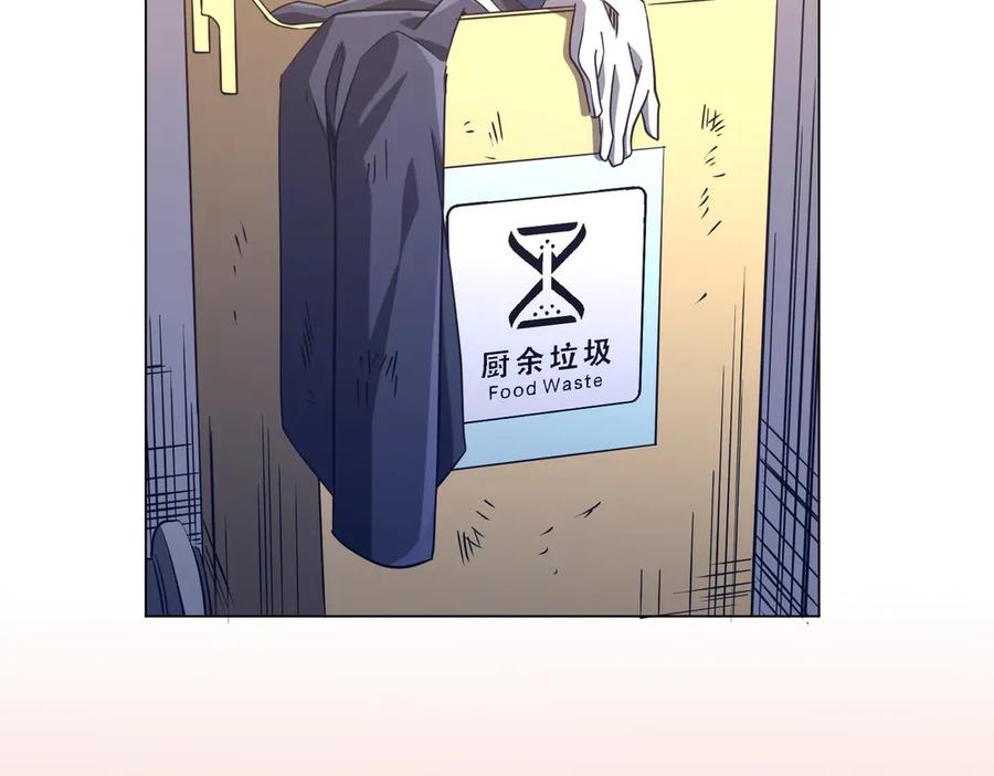 《全球惊悚：开局万亿冥币》第251话 新规则生成！ 第108页