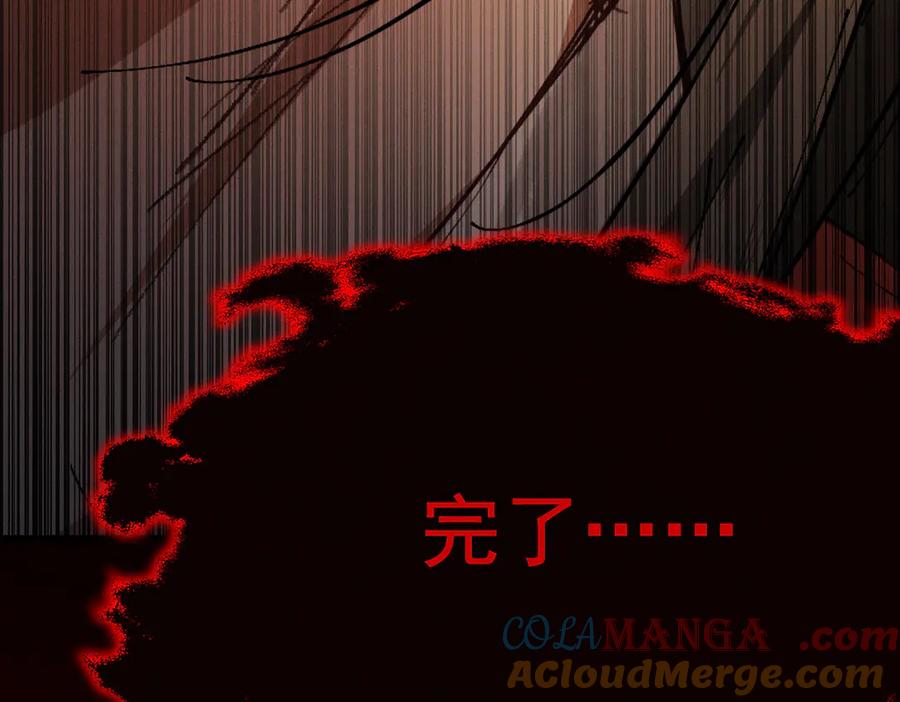 遇强则强，我的修为无上限 - 第25话 徒手撕大乘 - 第209张图