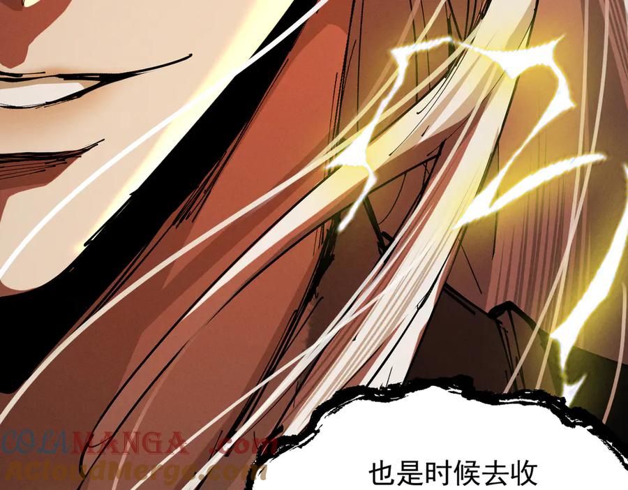 遇强则强，我的修为无上限 - 第25话 徒手撕大乘 - 第201张图