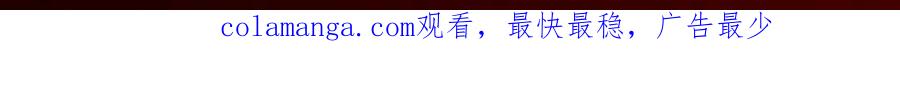 遇强则强，我的修为无上限 - 第25话 徒手撕大乘 - 第211张图