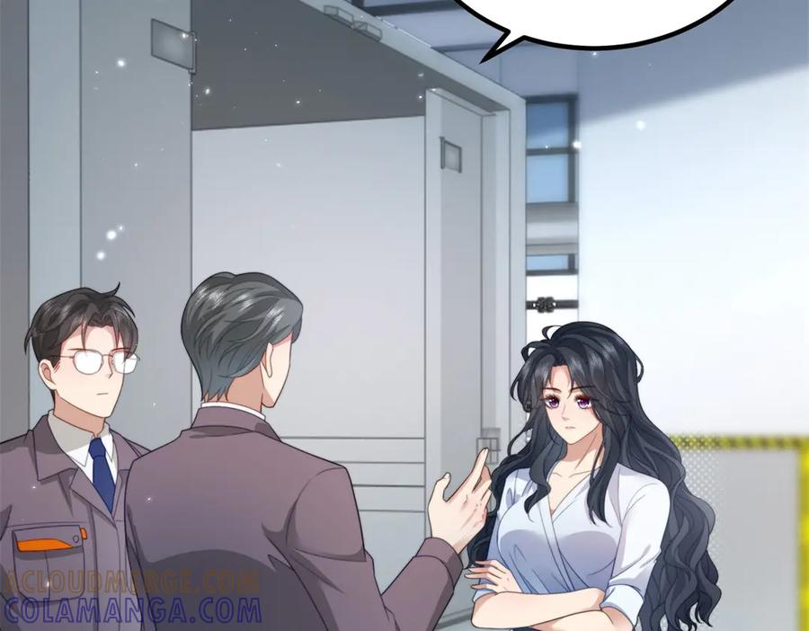 《会长的伪萌女友》第30话 张家的阴谋 第117页