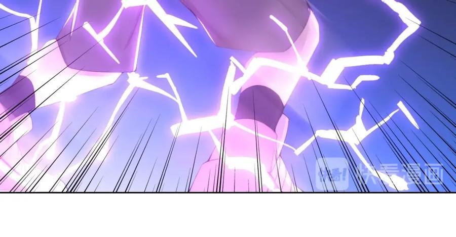 《降魂》第33话 擒贼先擒王！ 第42页