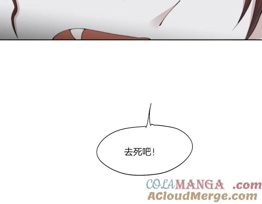 《降魂》第33话 擒贼先擒王！ 第40页