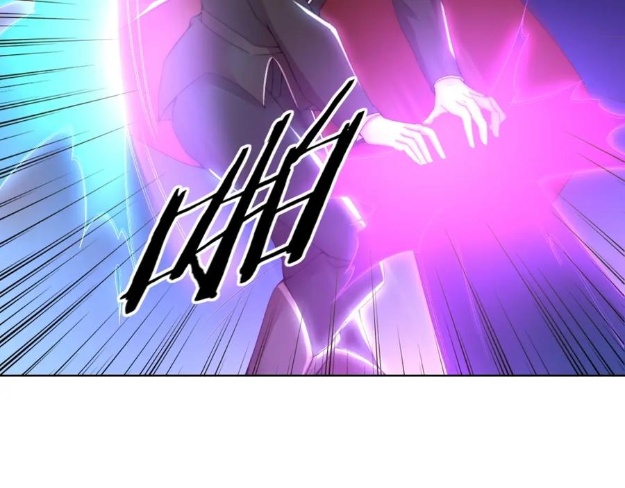 《降魂》第33话 擒贼先擒王！ 第38页