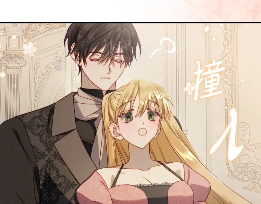 月光图书馆 - 第37话 舞蹈老师 - 第99张图