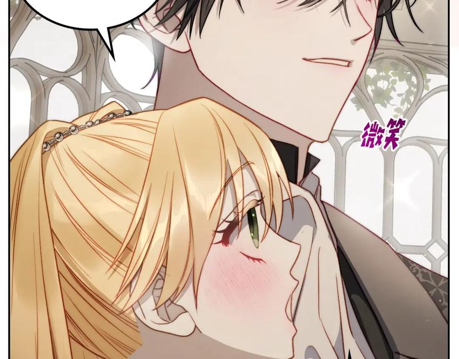 月光图书馆 - 第37话 舞蹈老师 - 第102张图