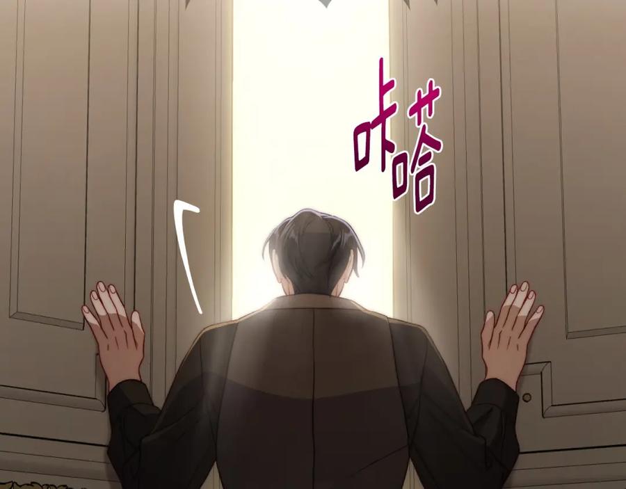 月光图书馆 - 第37话 舞蹈老师 - 第90张图