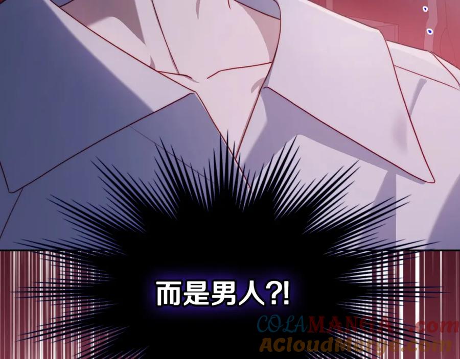 月光图书馆 - 第37话 舞蹈老师 - 第73张图