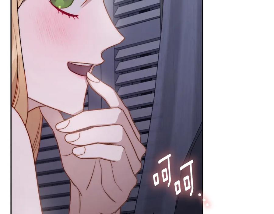 月光图书馆 - 第37话 舞蹈老师 - 第66张图